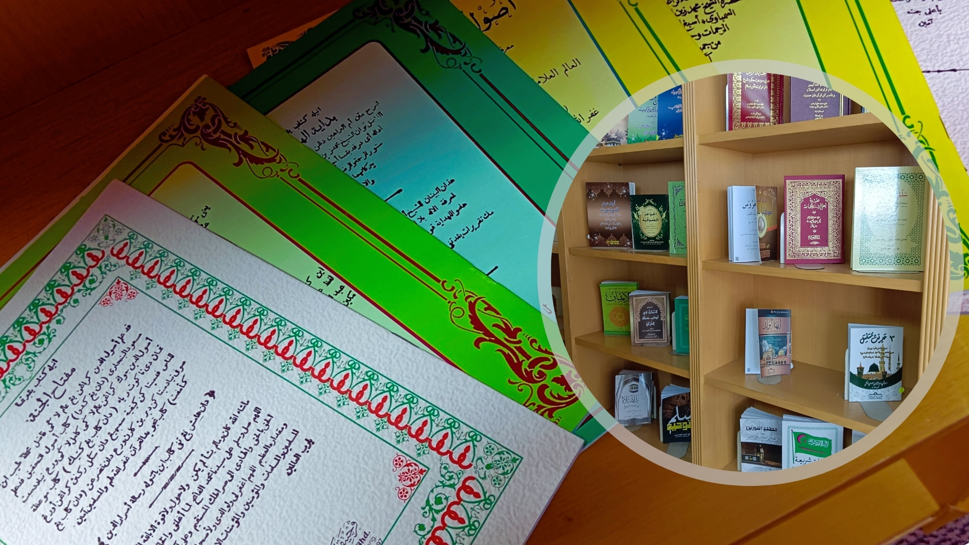 33 Titles for Jawi Collections